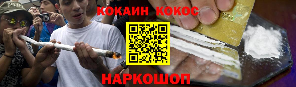 Кокаин Колумбийский Лянтор