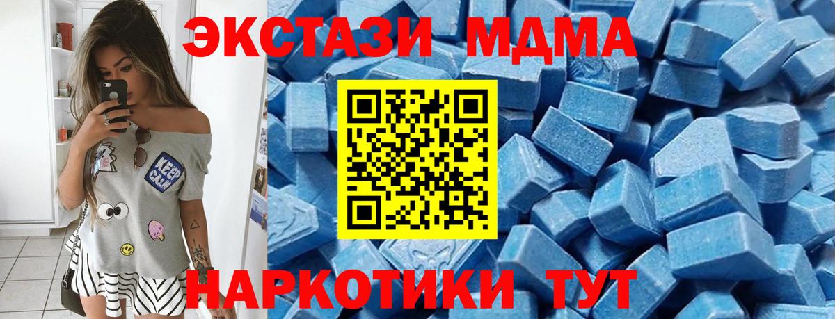 Ecstasy 300 mg  Ecstasy 300 mg  купить наркоту  Ecstasy  Вход с VPN  Лянтор 
