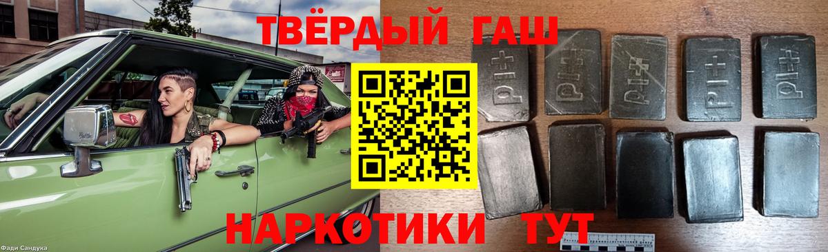 Лянтор  Гашиш Cannabis  Вход с VPN 