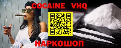 MDMA Premium VHQ Заволжье