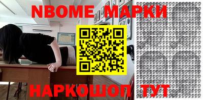 прущие грибы Жуковский