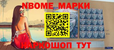 прущие грибы Жуковский