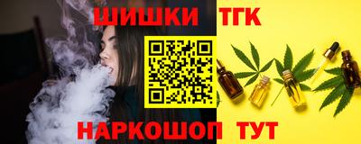 наркотики Заводоуковск
