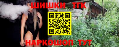 наркотики Заводоуковск