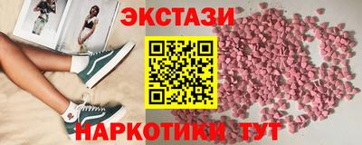 наркотики Заводоуковск