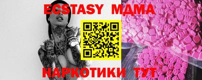 прущие грибы Жуковский
