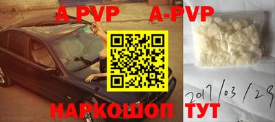 наркотики Заводоуковск