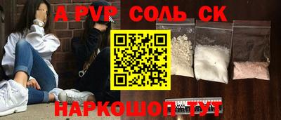 прущие грибы Жуковский
