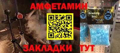 прущие грибы Жуковский