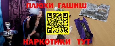 прущие грибы Жуковский
