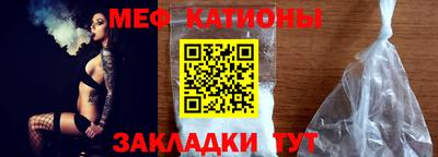 прущие грибы Жуковский