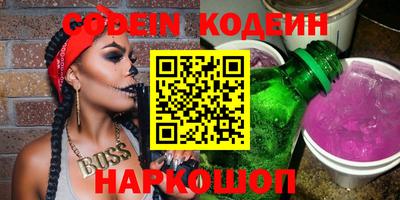 наркотики Заводоуковск