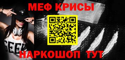 прущие грибы Жуковский