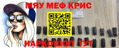 прущие грибы Жуковский
