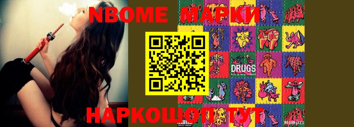 LSD-25 экстази кислота Лянтор