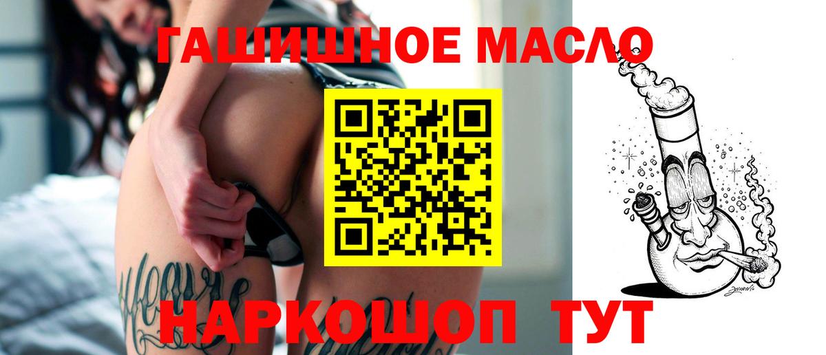 ТГК концентрат Лянтор