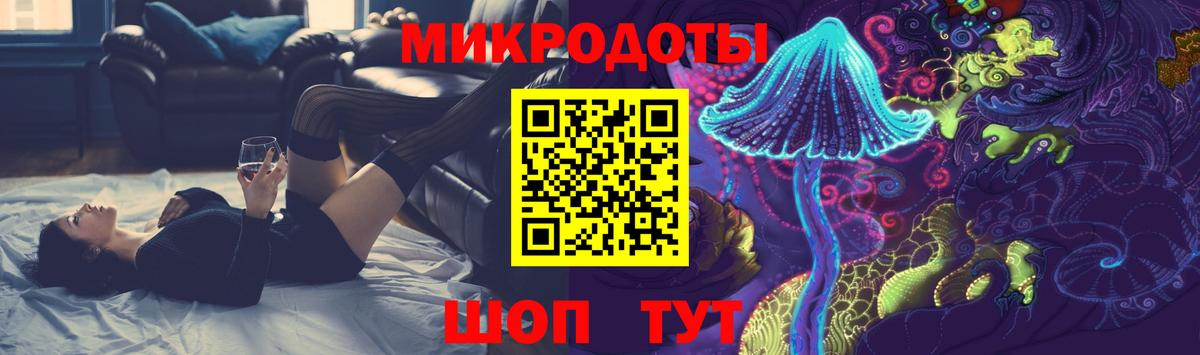Галлюциногенные грибы GOLDEN TEACHER Лянтор