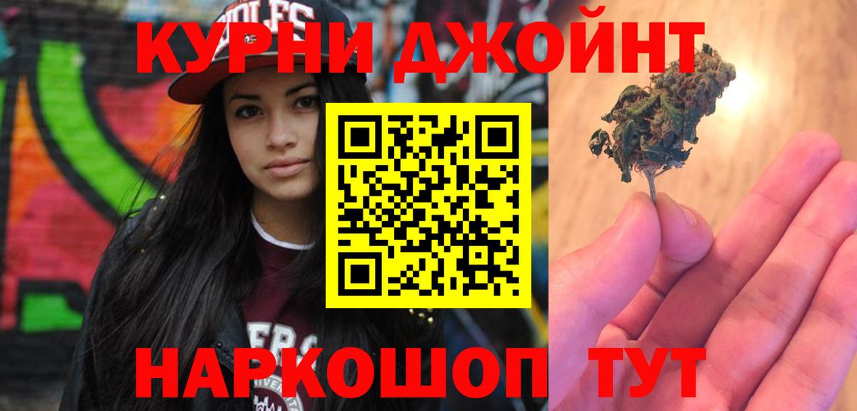 Шишки марихуана индика Лянтор