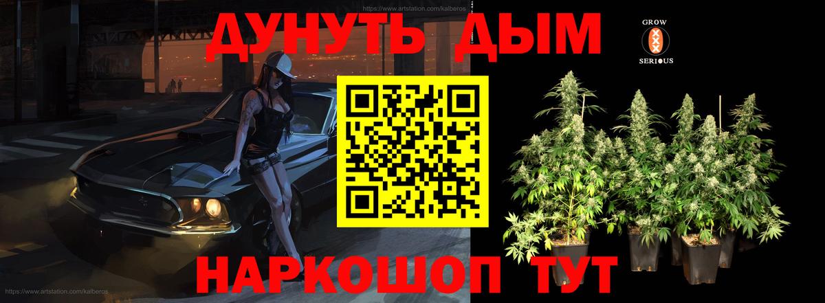 Каннабис Bruce Banner  Вход с VPN  МАРИХУАНА марихуана  МАРИХУАНА гибрид  Шишки марихуана индика  Лянтор 